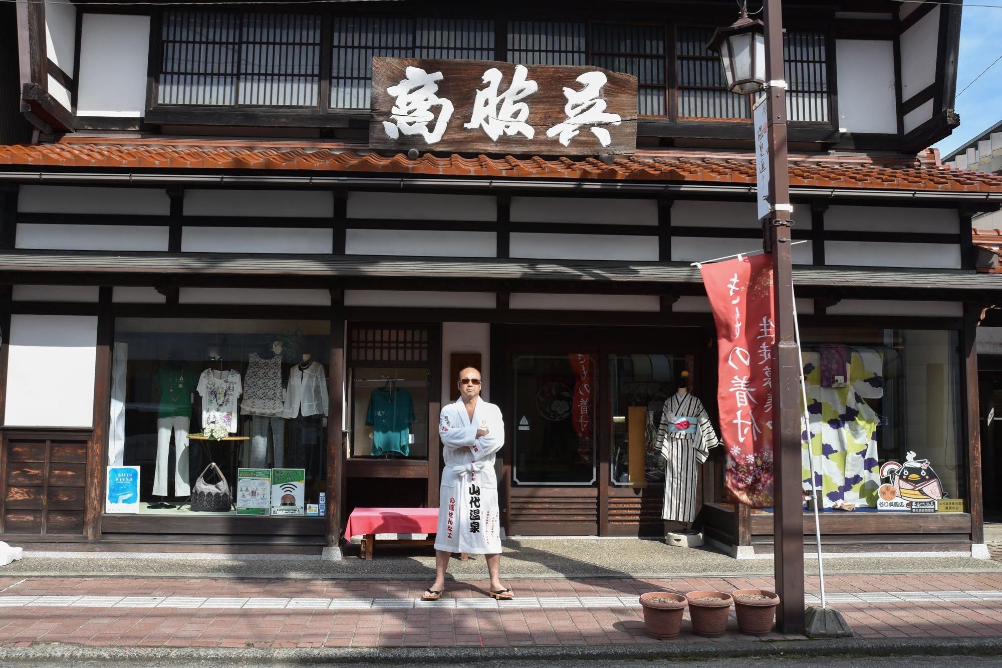 第二話 山代ゆげ太郎 突撃インタビュー 谷口呉服店 加賀市 山代温泉通り商店街 地域観光プロデュース 一般社団法人you 湯 遊